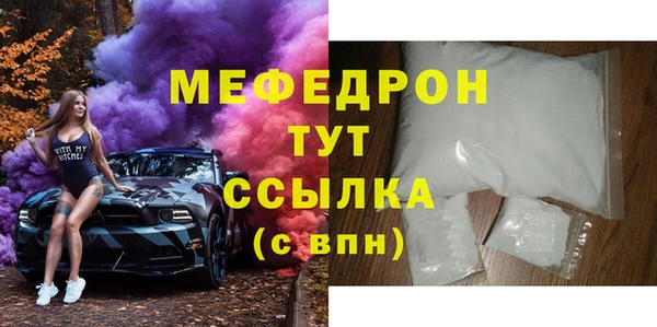 прущая мука Балабаново